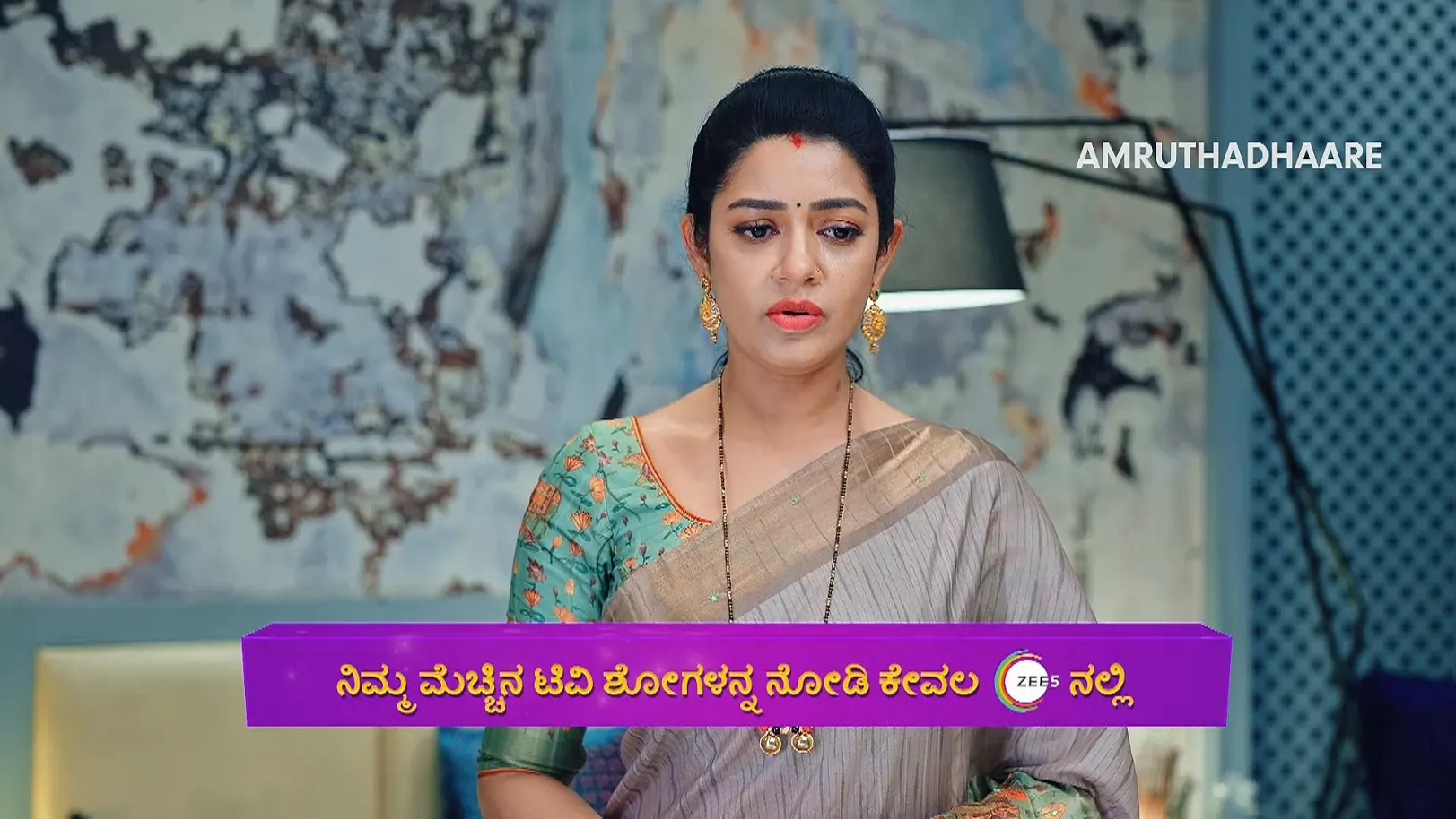 Rajendra Bhoopathi Is Taken into Custody - Amruthadhaare - Promo