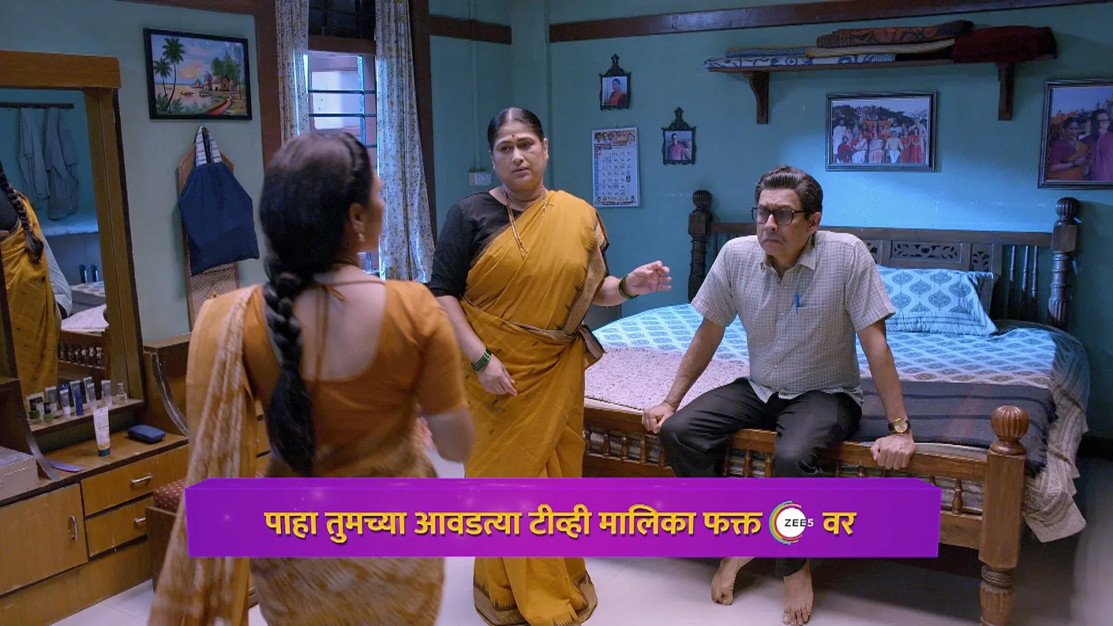 Lakshmi and Shriniwas Lose Their Jobs - Lakshmi Niwas - Promo