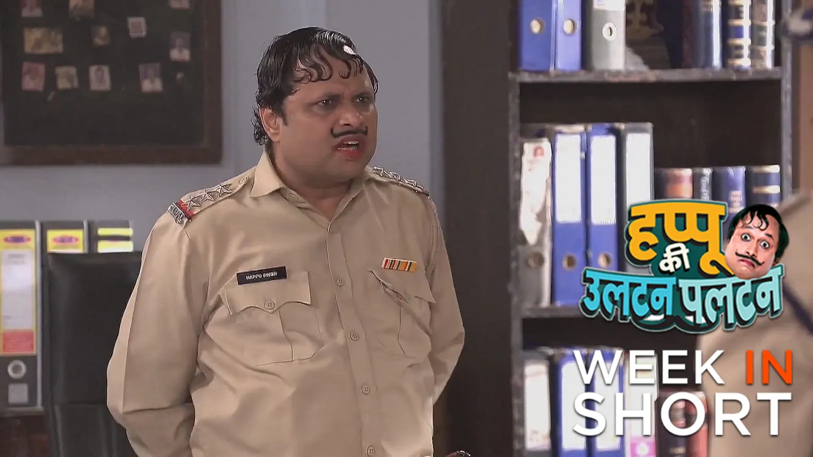 Happu Ki Ultan Paltan |  May 26 - May 30, 2025 31st May 2025 Webisode