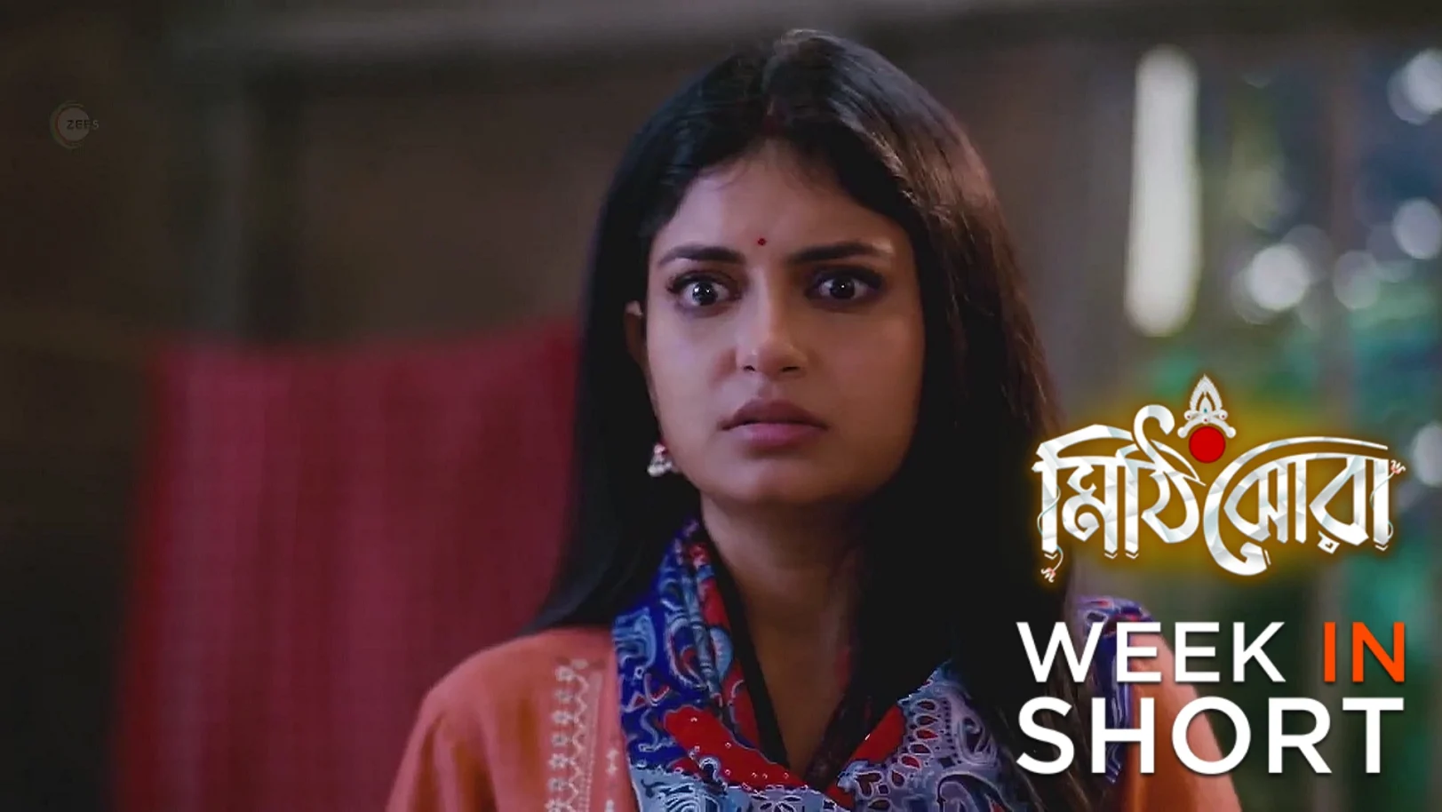 Mithijhora |  May 26 - May 30, 2025 31st May 2025 Webisode