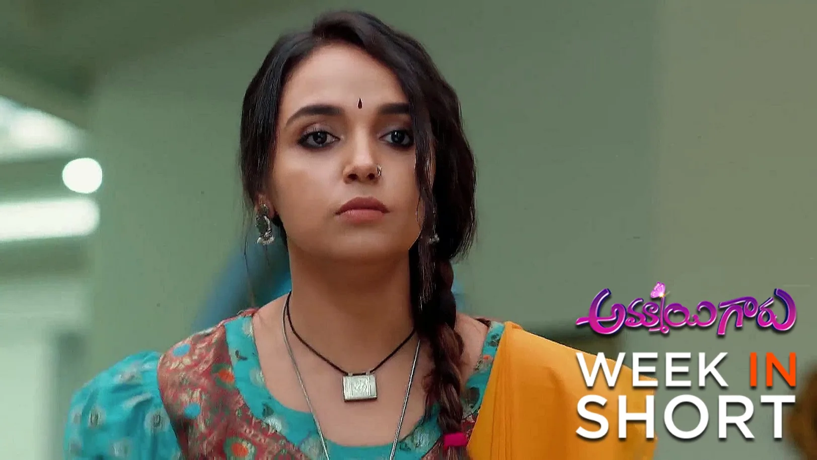 Ammayi Garu |  May 26 - May 30, 2025 31st May 2025 Webisode