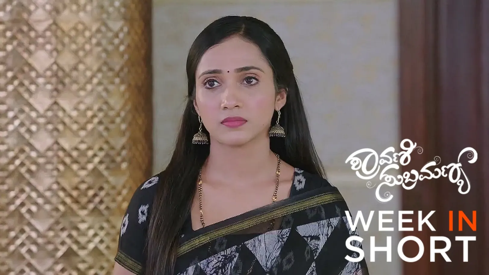 Shravani Subramanya |  May 26 - May 30, 2025 31st May 2025 Webisode