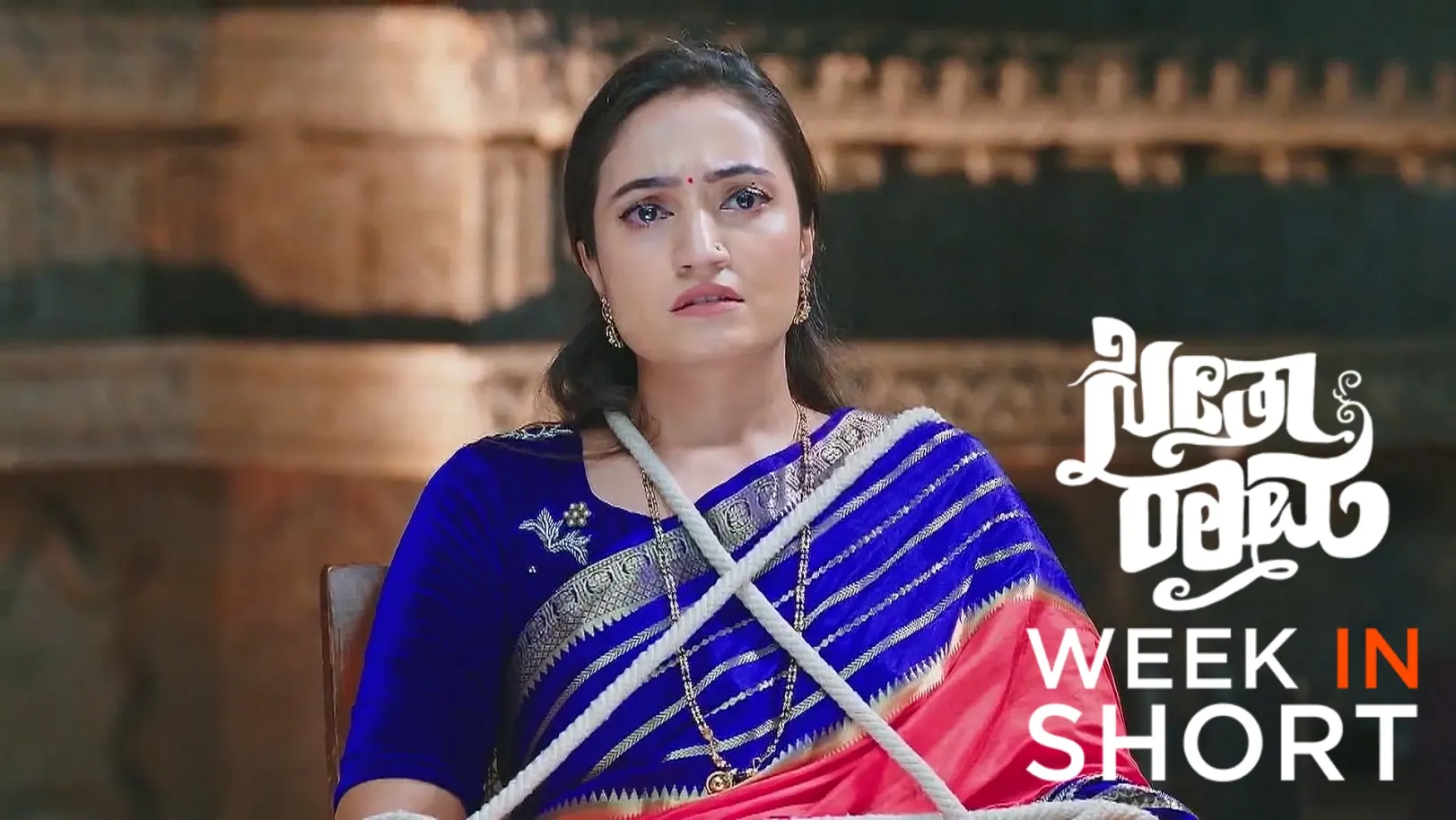 SeethaRaama |  May 26 - May 30, 2025 31st May 2025 Webisode