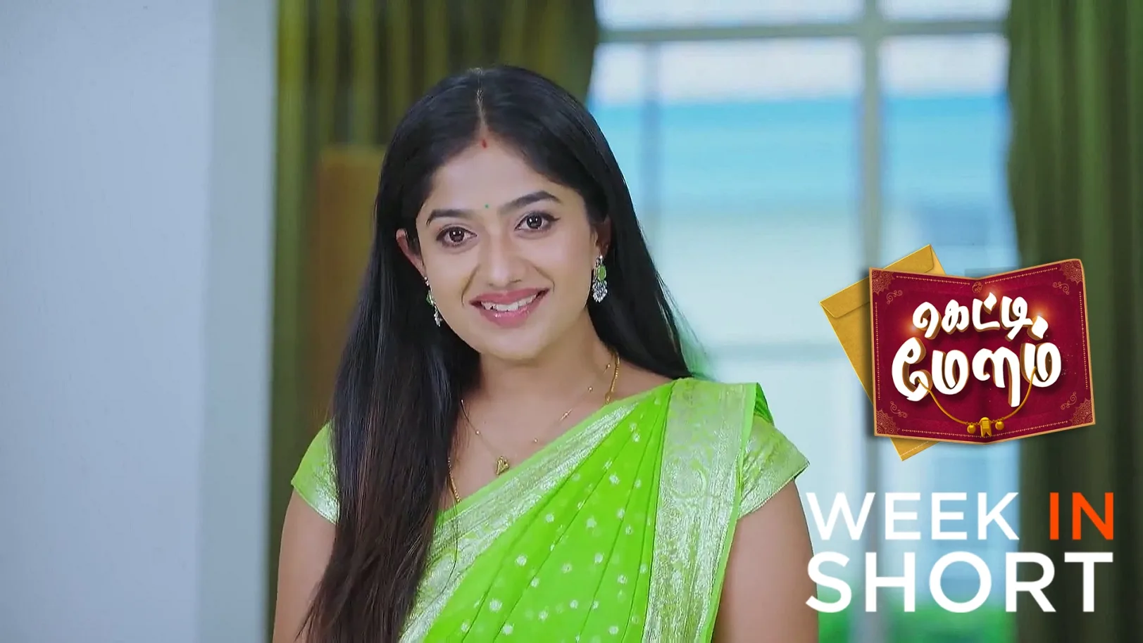 Getti Melam |  May 26 - May 30, 2025 31st May 2025 Webisode