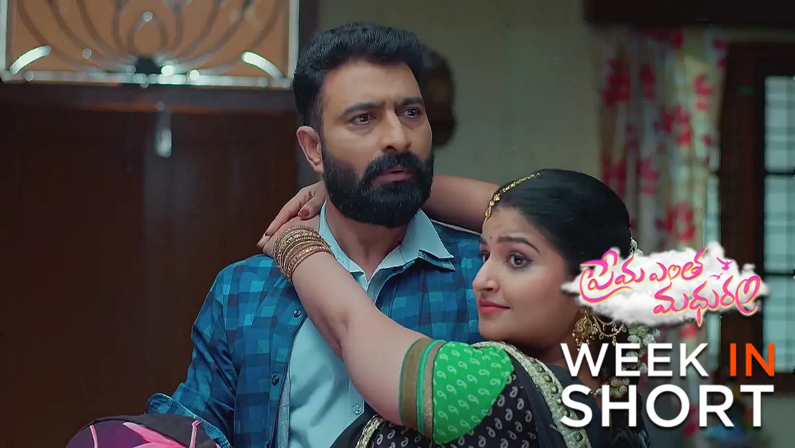 Prema Entha Maduram |  May 26 - May 30, 2025 31st May 2025 Webisode