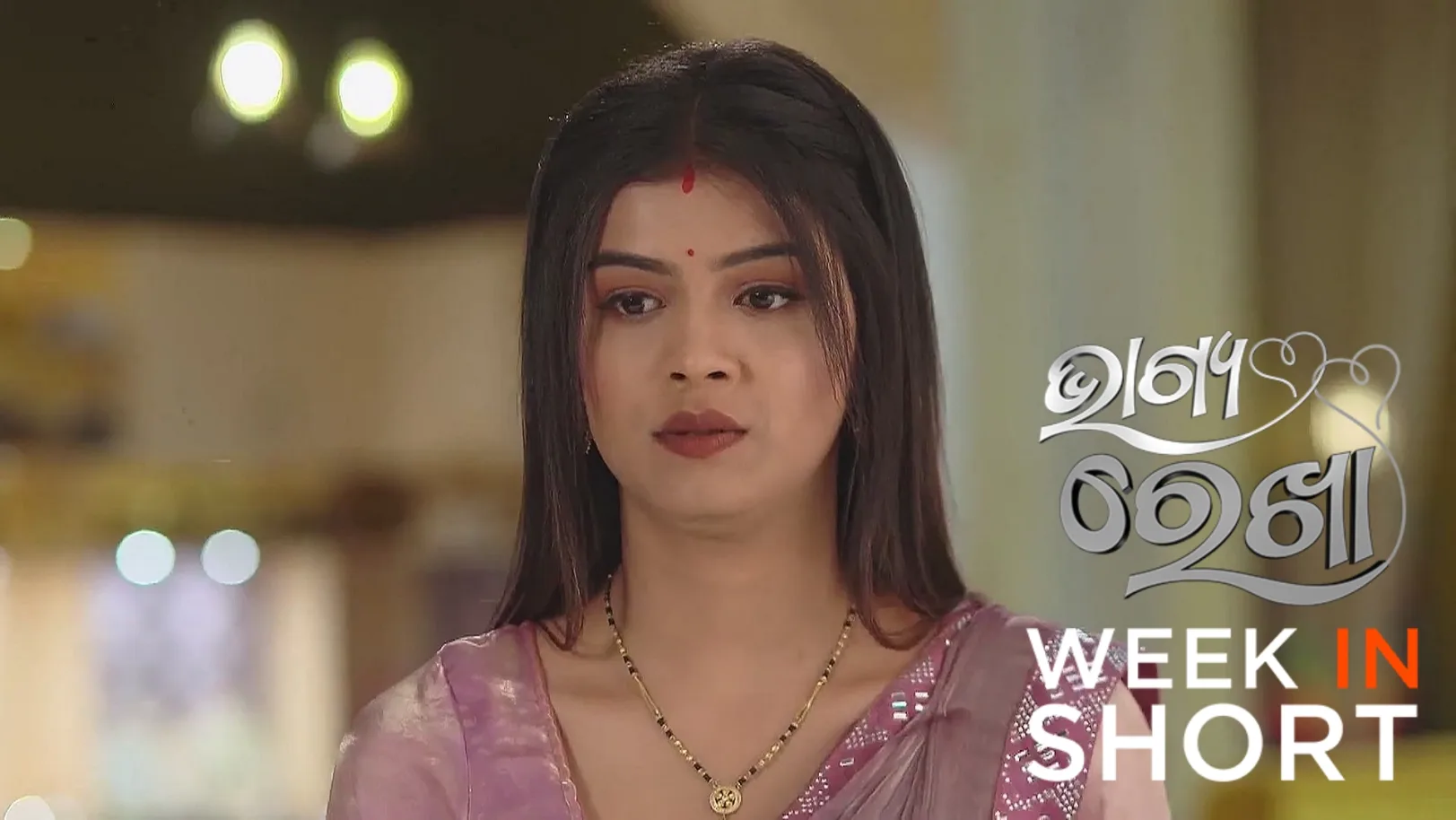 Bhagya Rekha | 26th May to 1st June 2025 1st June 2025 Webisode
