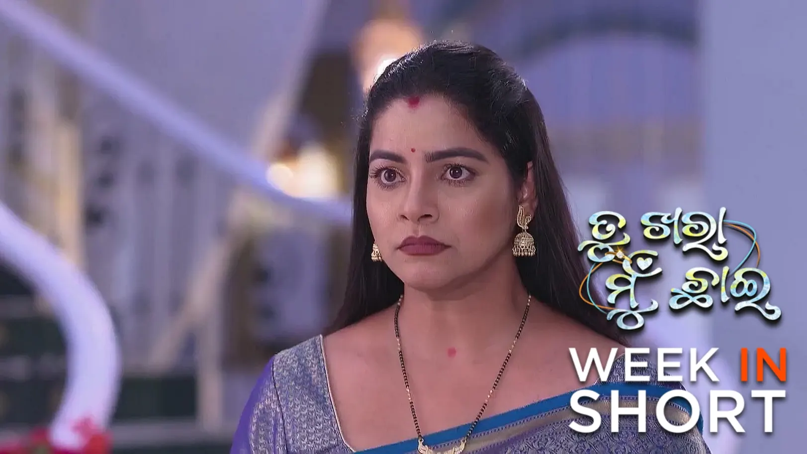 Tu Khara Mun Chaai | 26th May to 1st June 2025 1st June 2025 Webisode