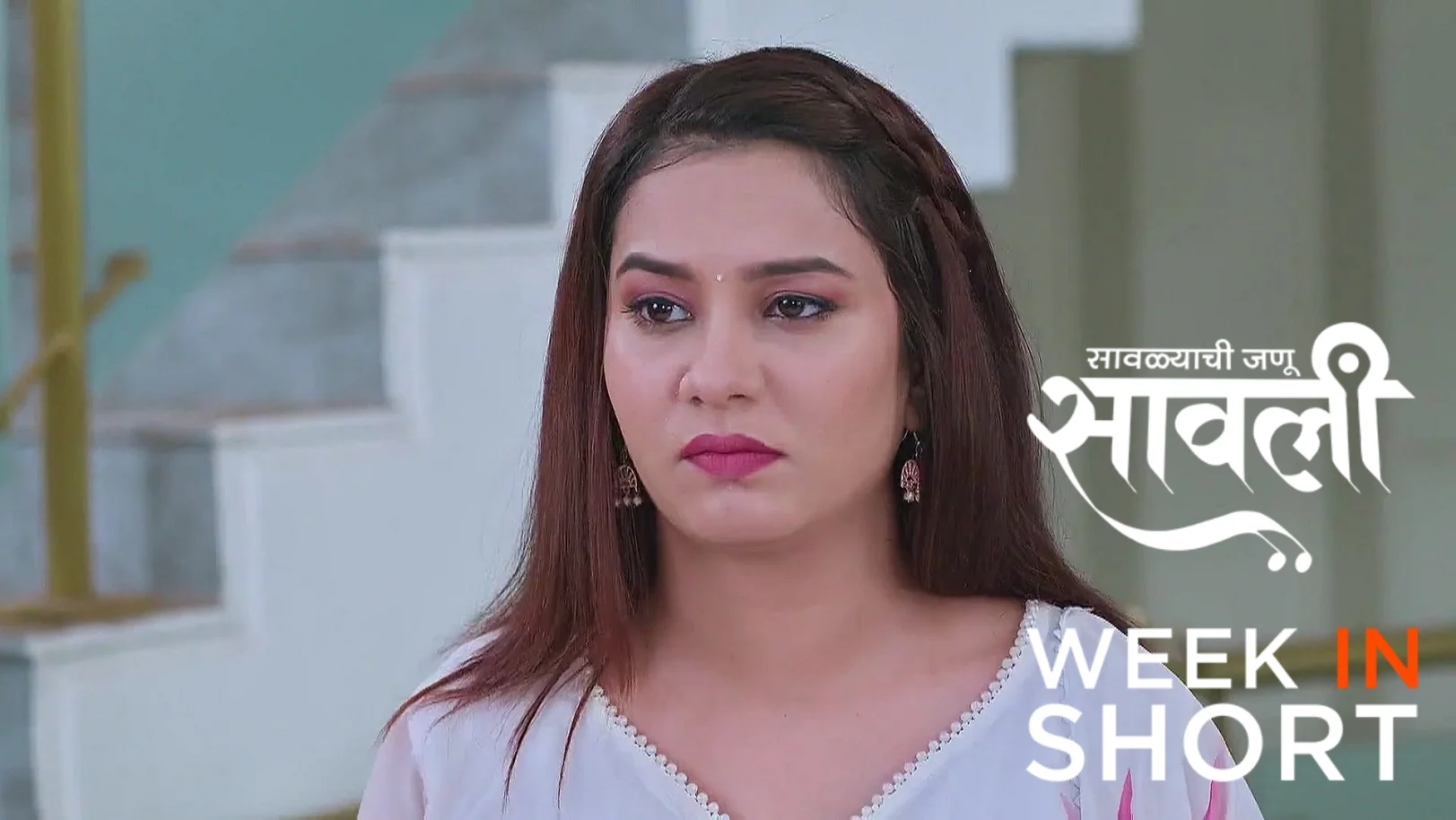Savalyachi Janu Savali| 26th May to 1st June 2025 1st June 2025 Webisode