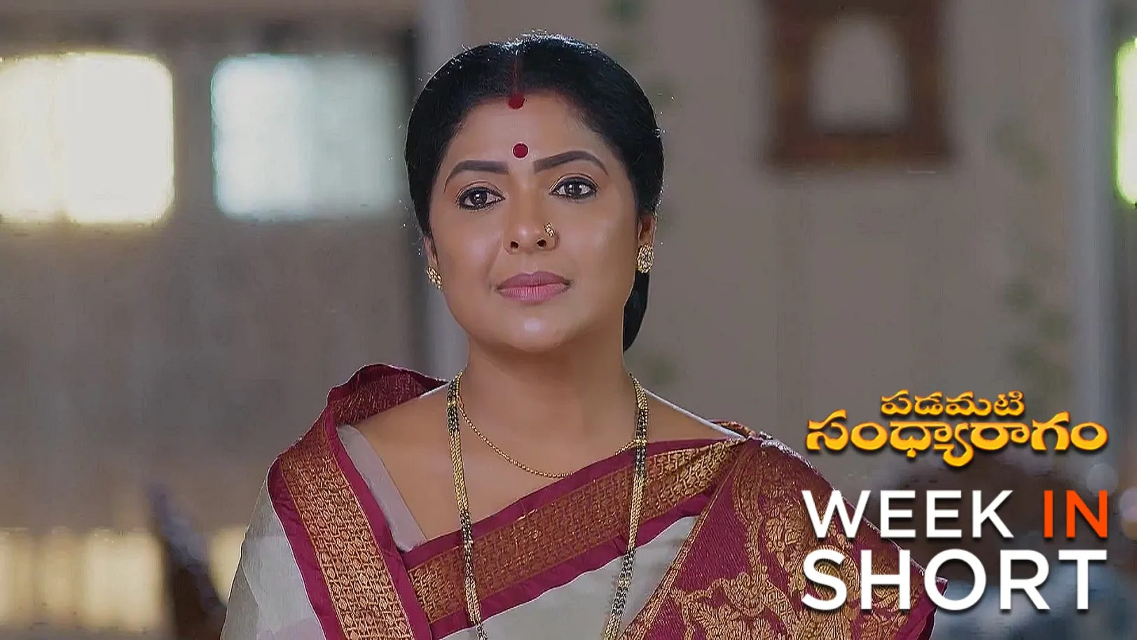 Padamati Sandhyaragam | 26th May to 1st June 2025 1st June 2025 Webisode