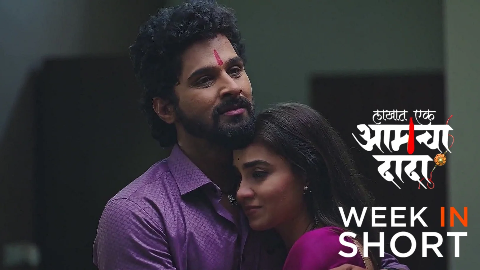 Lakhat Ek Amcha Dada | 26th May to 1st June 2025 1st June 2025 Webisode