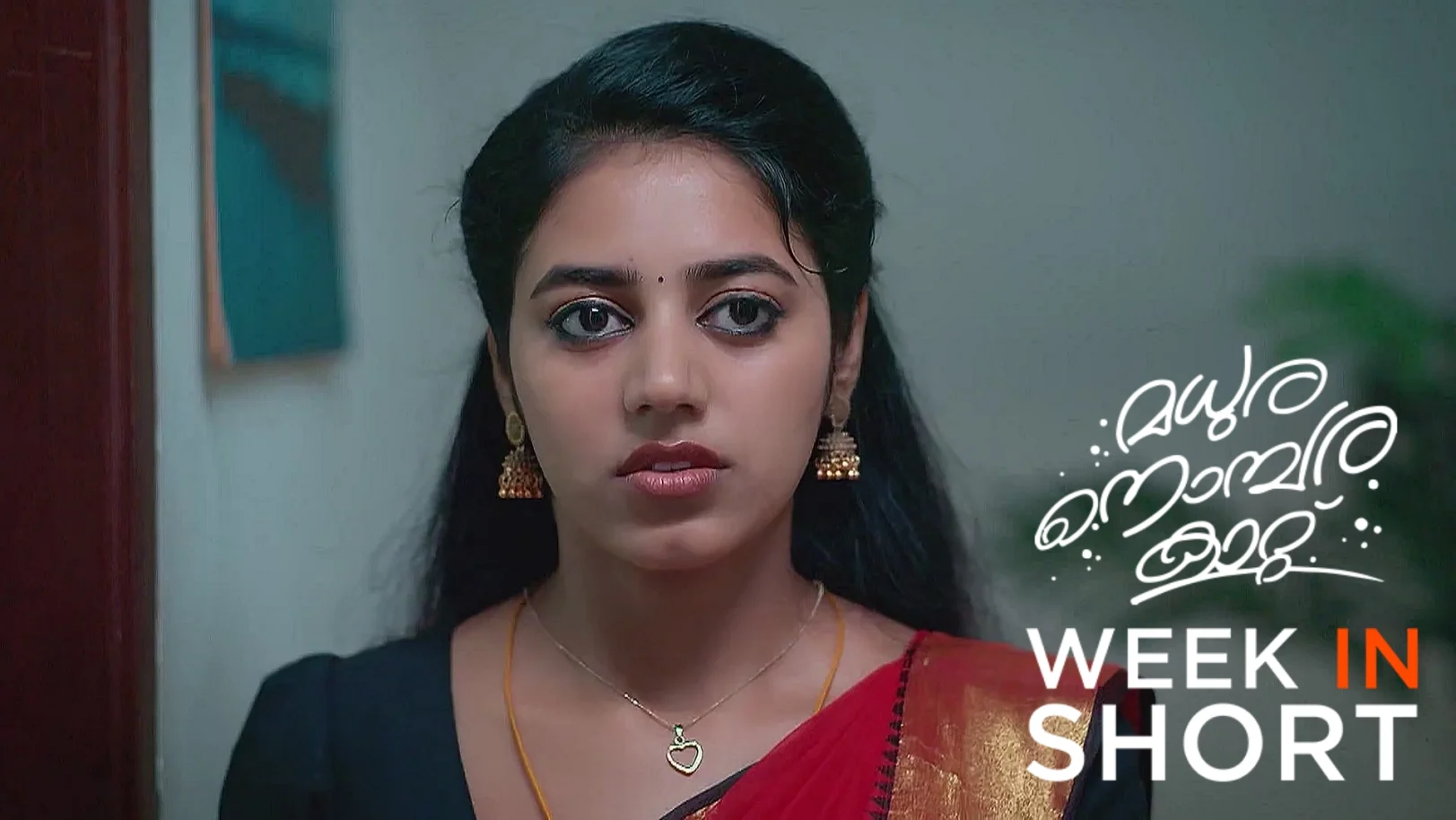 Madhura Nombara Kattu |May 26 - June 01, 2025 2nd June 2025 Webisode