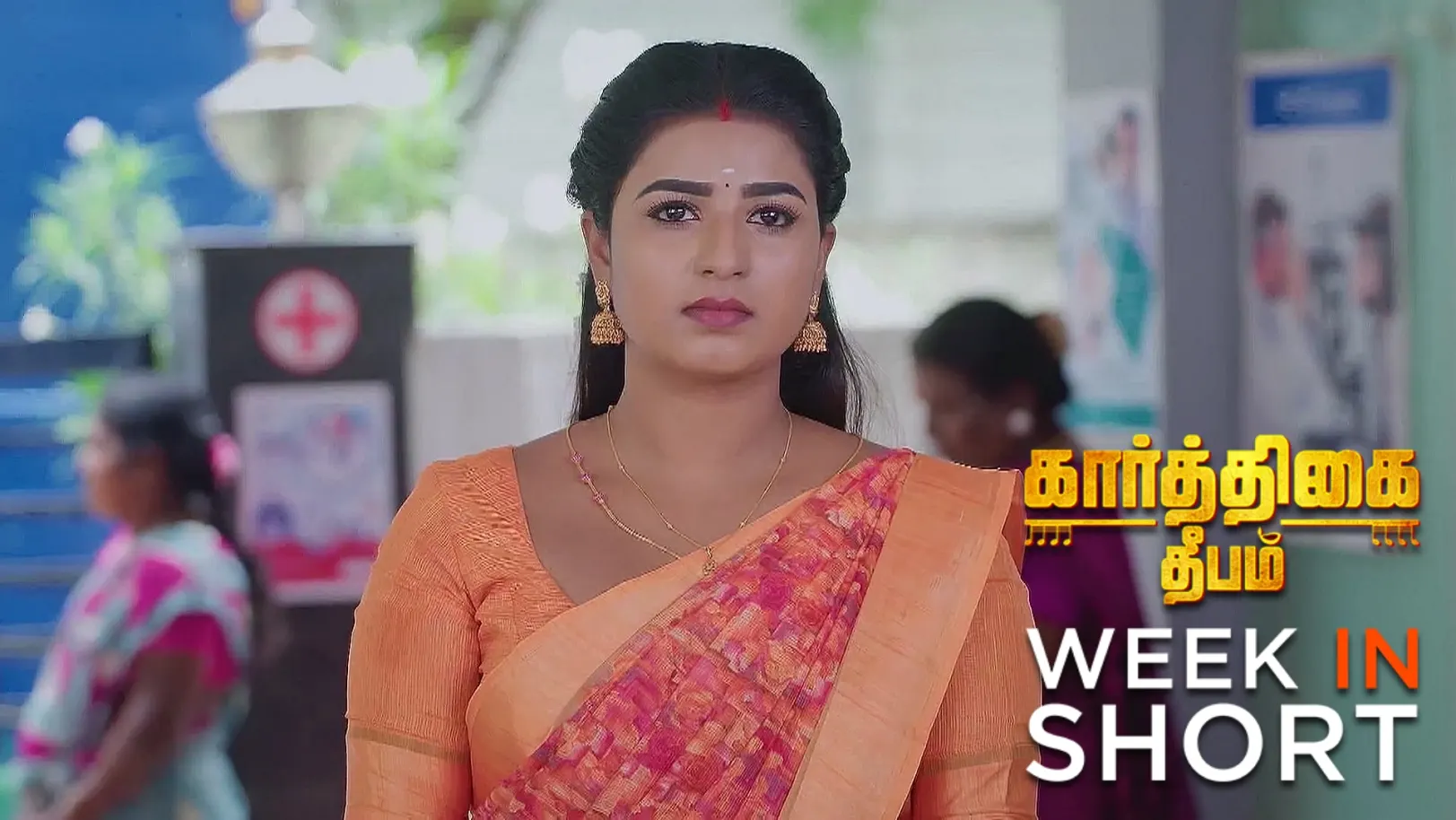 Karthigai Deepam |May 26 - June 01, 2025 2nd June 2025 Webisode