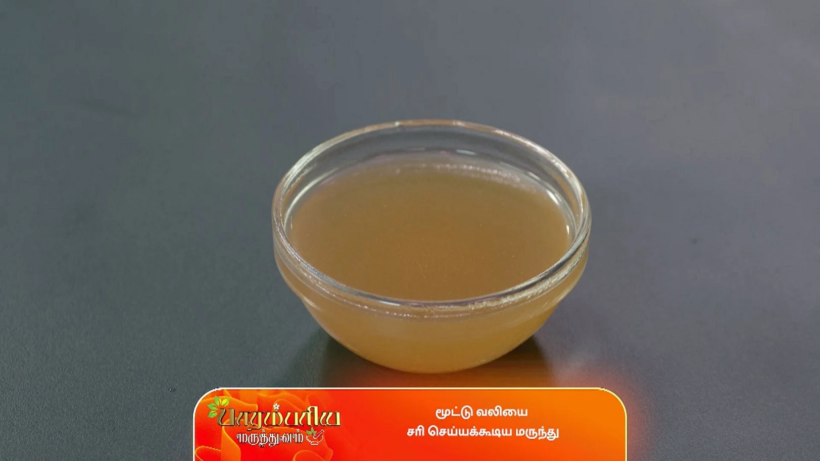 Olimayamana Ethirkaalam - June 04, 2025 - Recipe 