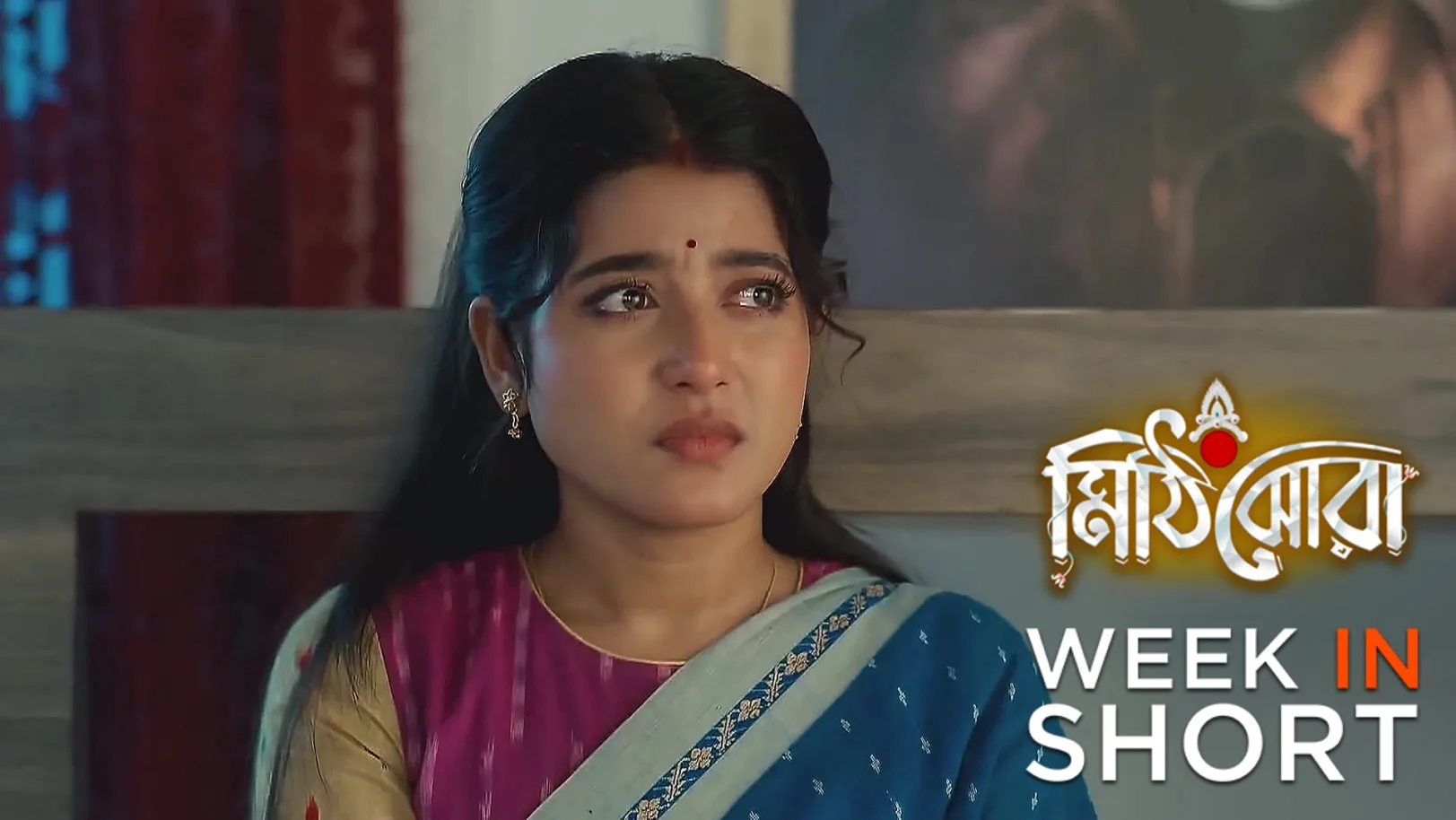 Mithijhora | June 02 - June 06, 2025 7th June 2025 Webisode