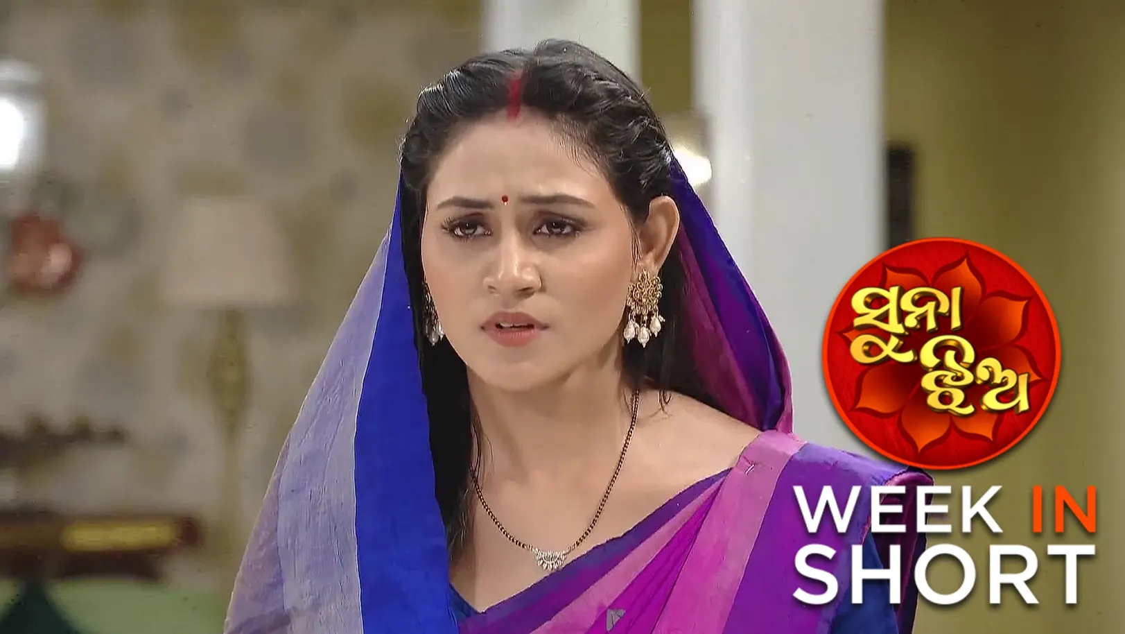Suna Jhia |  June 02 - June 07, 2025 8th June 2025 Webisode