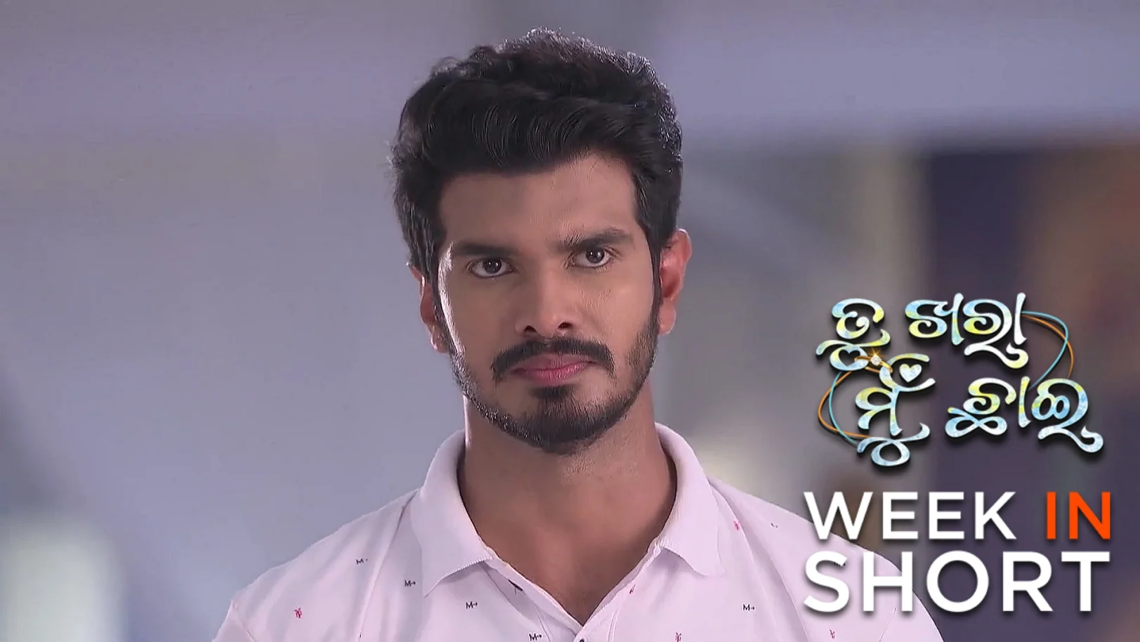 Tu Khara Mun Chaai |  June 02 - June 07, 2025 8th June 2025 Webisode