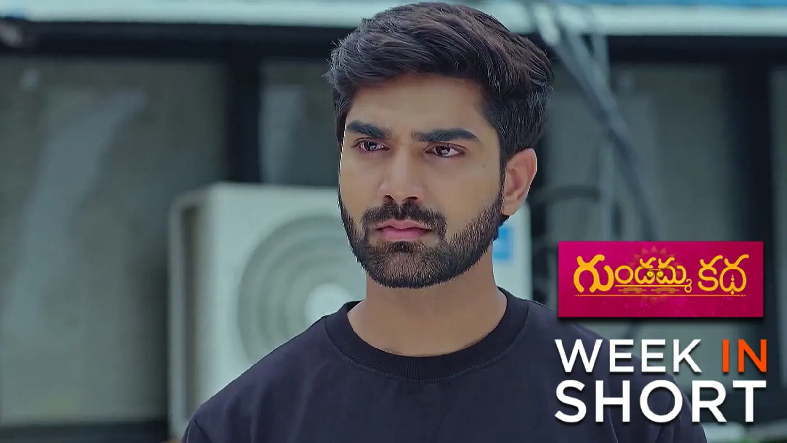 Gundamma Katha |  June 02 - June 07, 2025 8th June 2025 Webisode