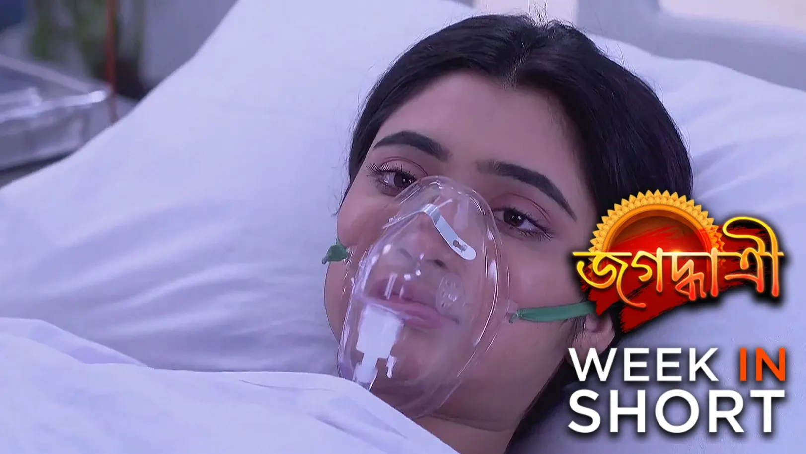 Jagadhatri |  June 02 - June 08, 2025 9th June 2025 Webisode