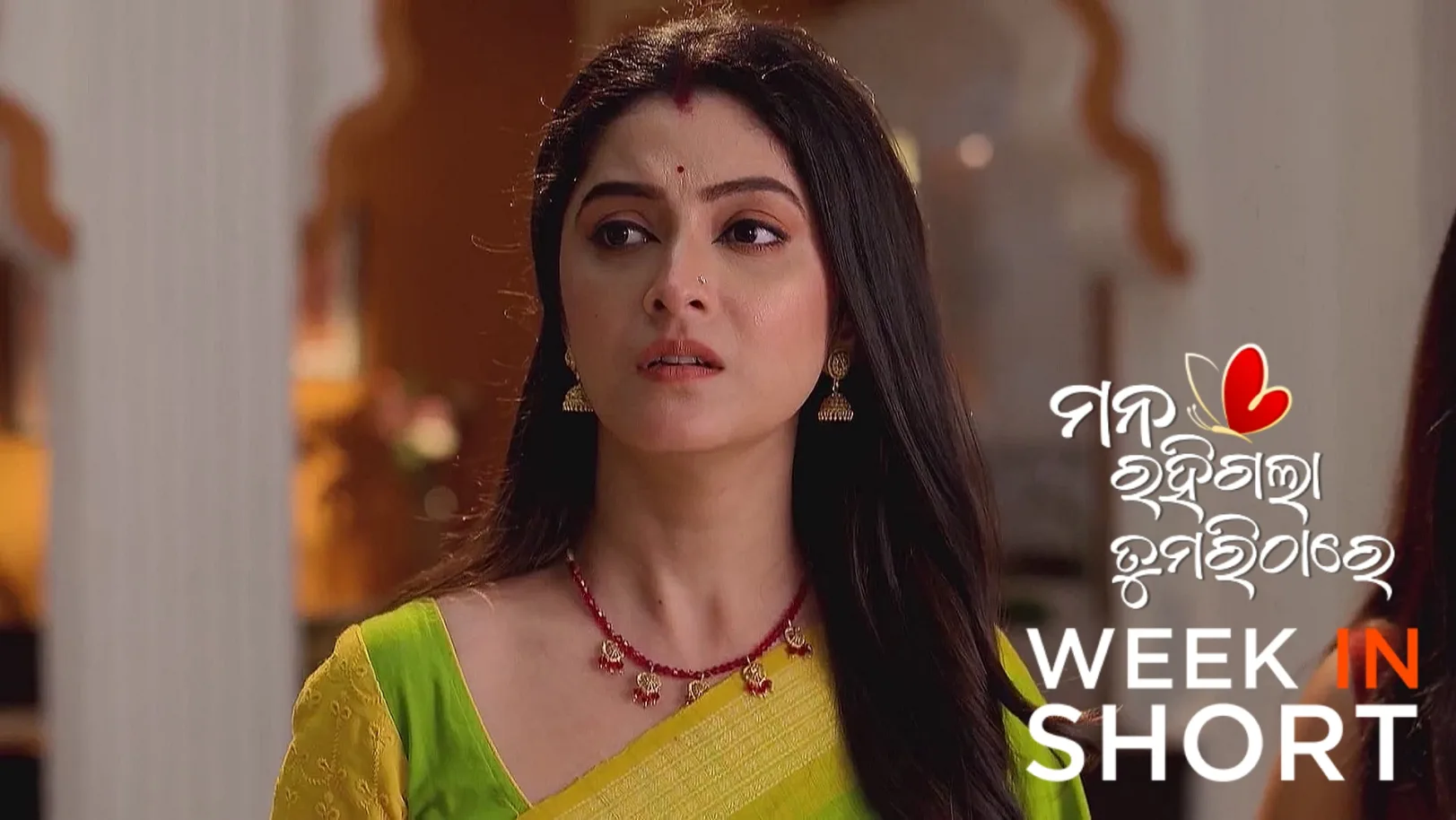 Mana Rahigala Tumarithare |  June 02 - June 08, 2025 9th June 2025 Webisode
