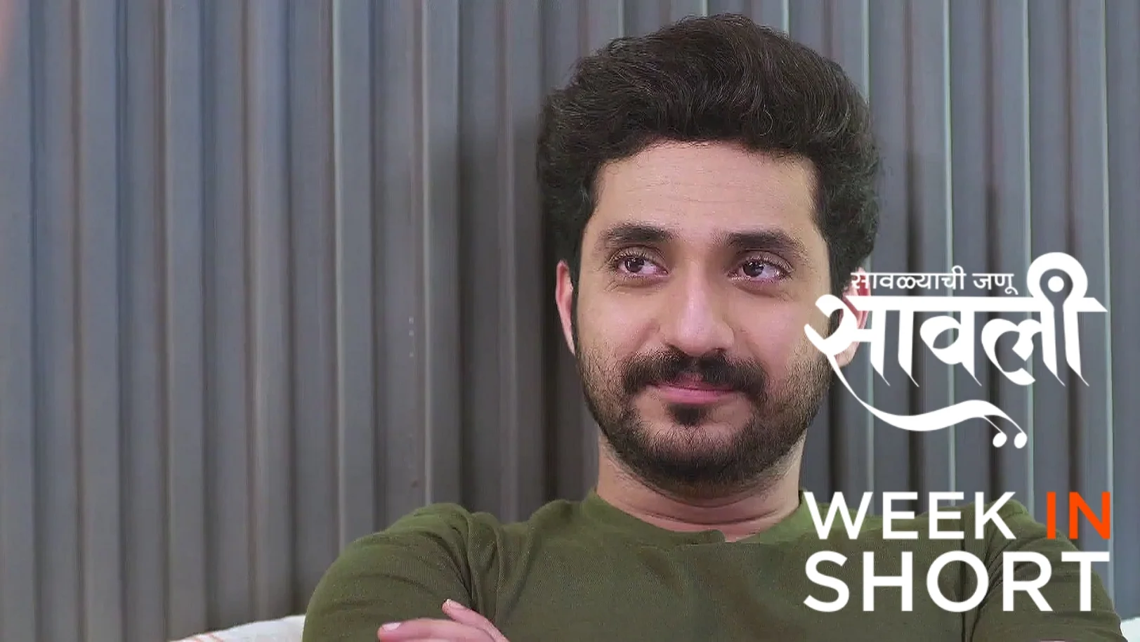 Savalyachi Janu Savali |  June 02 - June 08, 2025 9th June 2025 Webisode