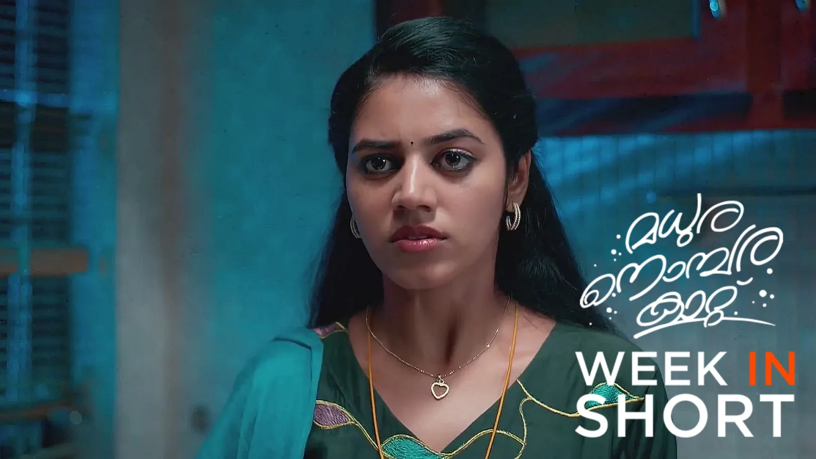 Madhura Nombara Kattu |  June 02 - June 08, 2025 9th June 2025 Webisode