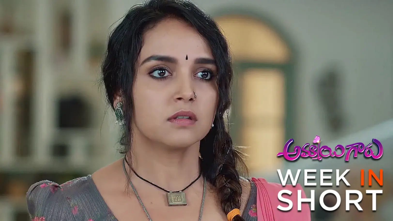 Ammayi Garu | June 09 - June 13, 2025 14th June 2025 Webisode