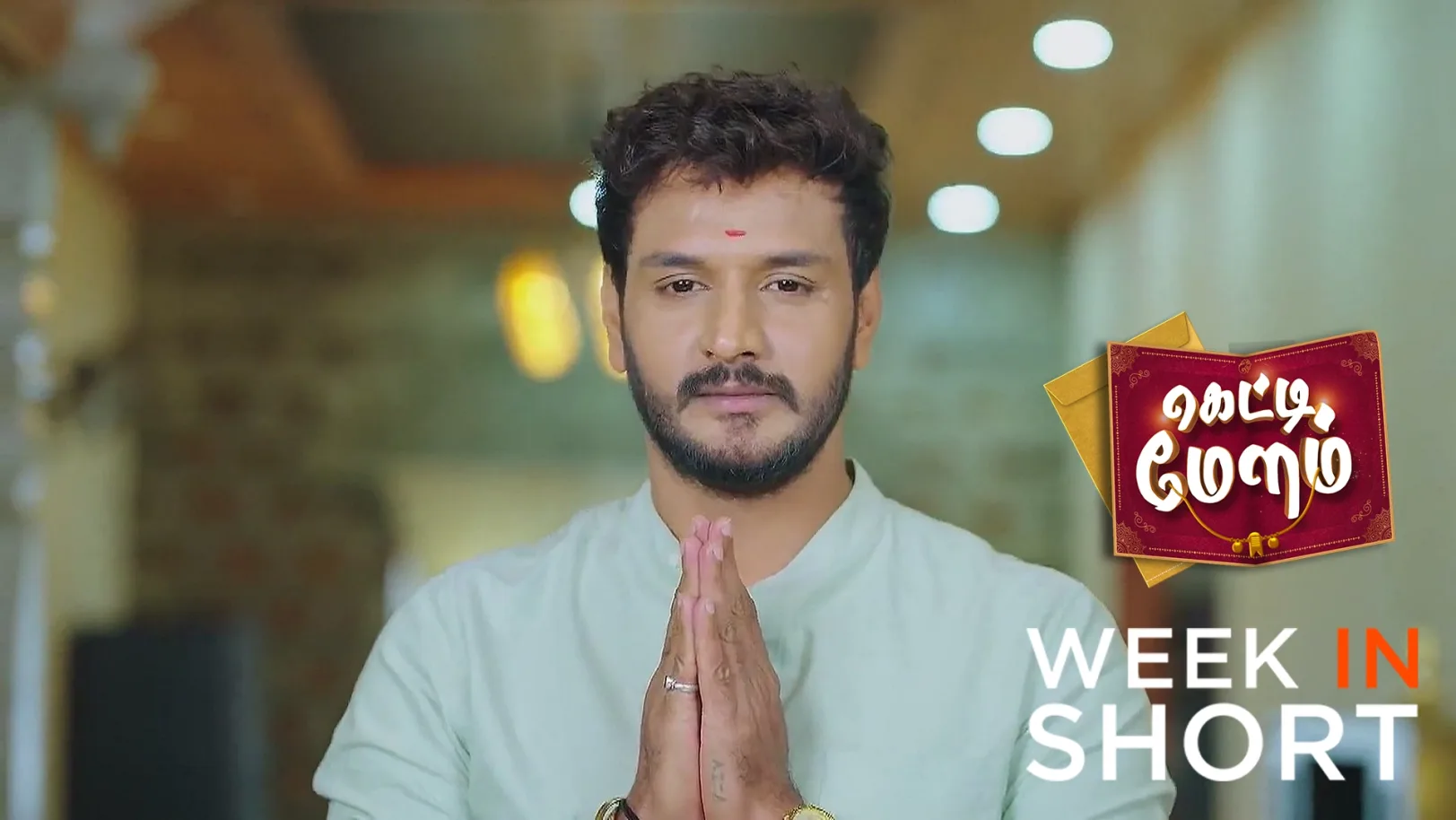 Getti Melam | June 09 - June 13, 2025 14th June 2025 Webisode