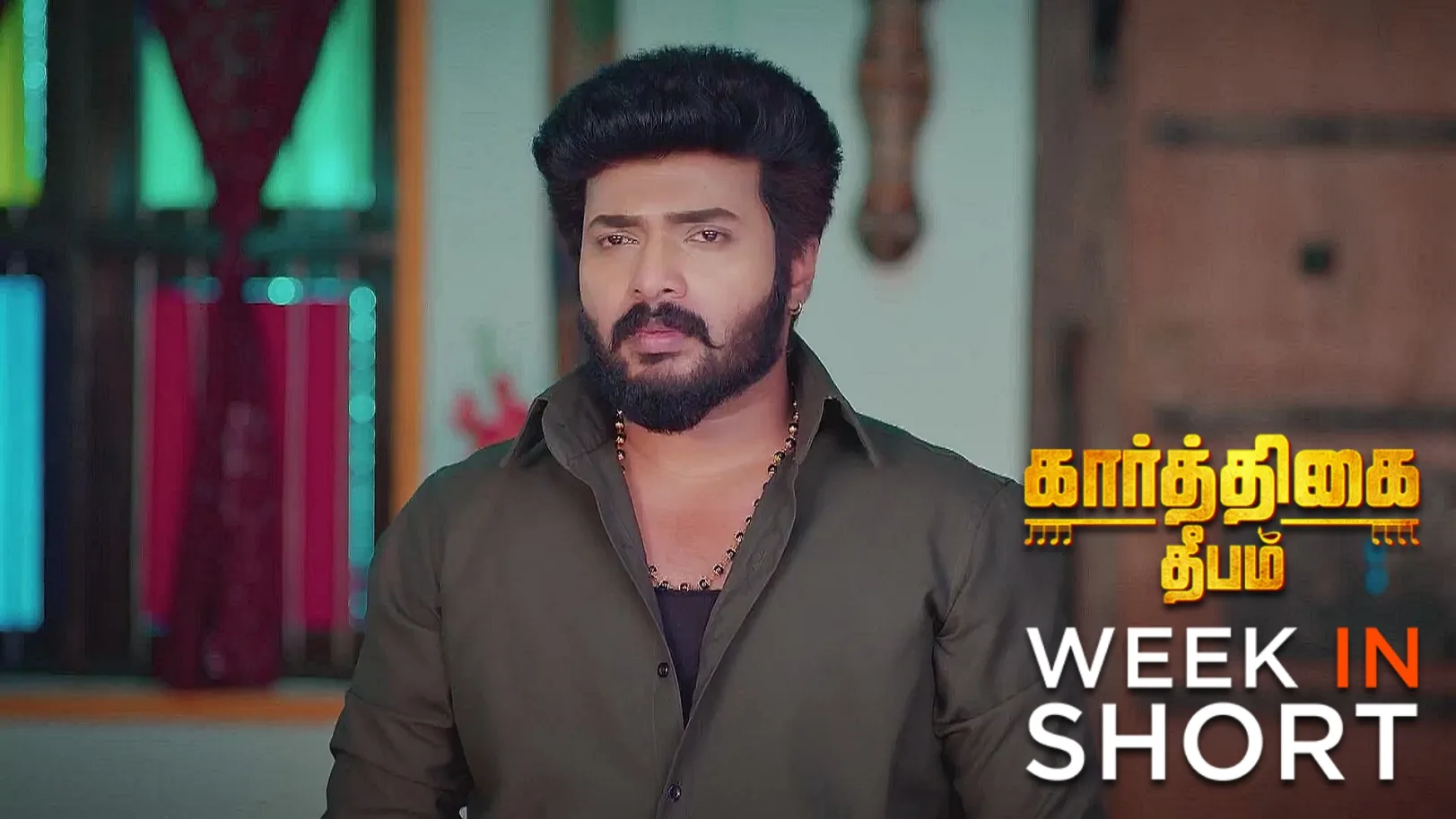 Karthigai Deepam | June 09 - June 13, 2025 14th June 2025 Webisode