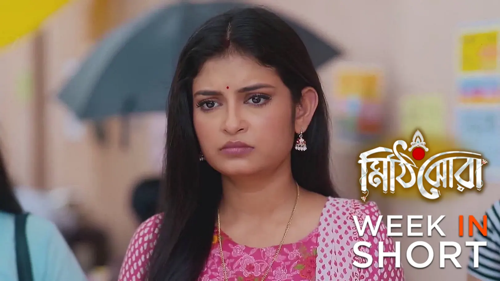 Mithijhora | June 09 - June 13, 2025 14th June 2025 Webisode