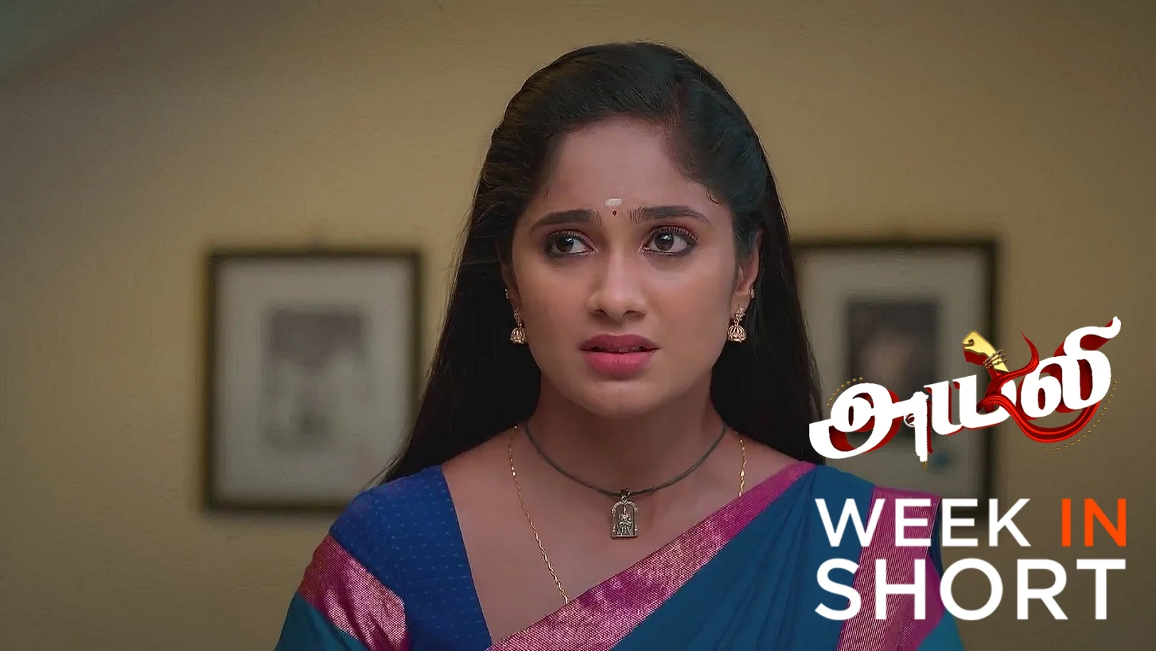 Ayali | June 09 - June 13, 2025 14th June 2025 Webisode