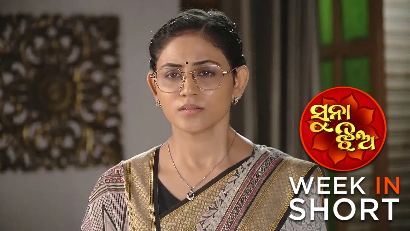 Suna Jhia | June 09 - June 14, 2025 15th June 2025 Webisode