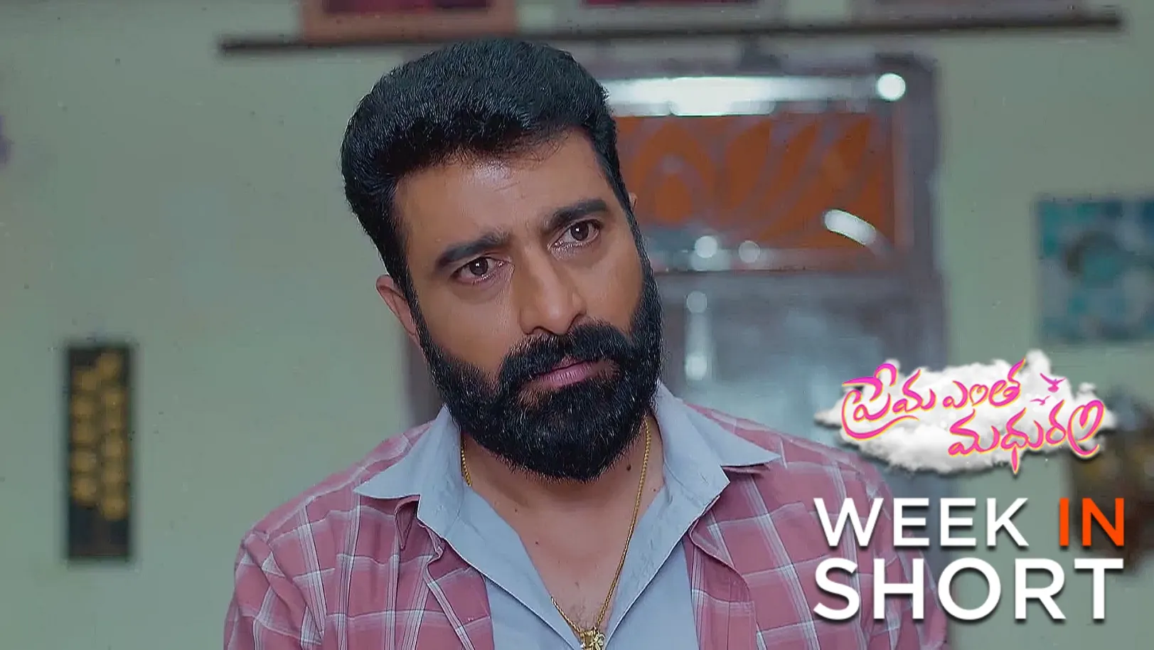 Prema Entha Maduram | June 09 - June 14, 2025 15th June 2025 Webisode