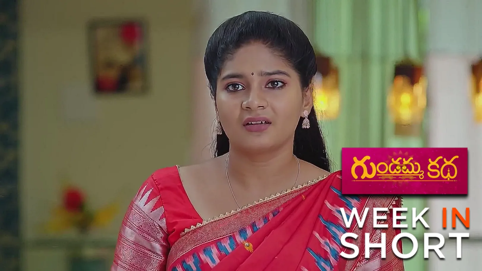 Gundamma Katha | June 09 - June 14, 2025 15th June 2025 Webisode