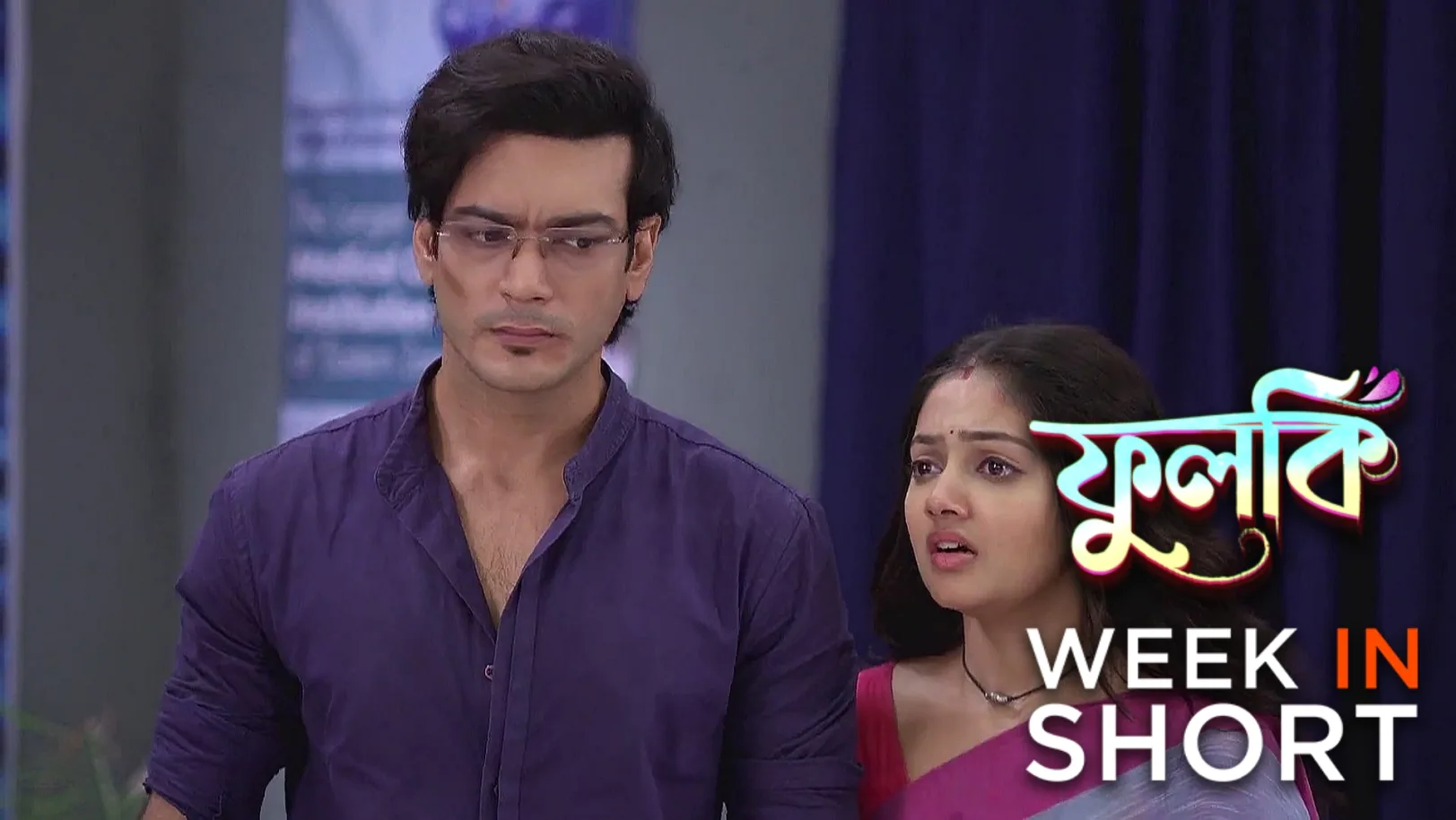 Phulki |  June 09 - June 15, 2025 16th June 2025 Webisode