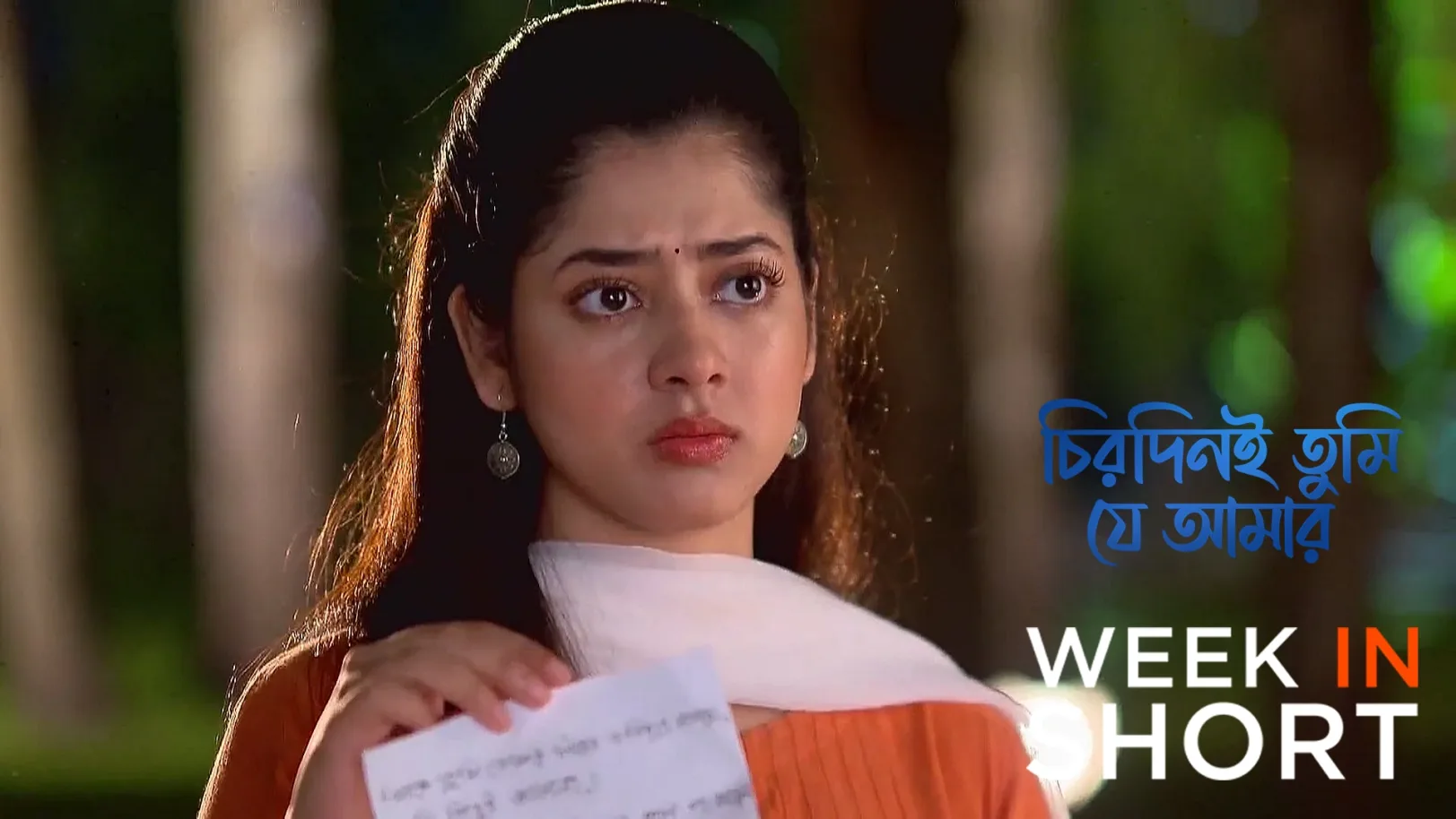 Chirodini Tumi Je Amar |  June 09 - June 15, 2025 undefined Webisode