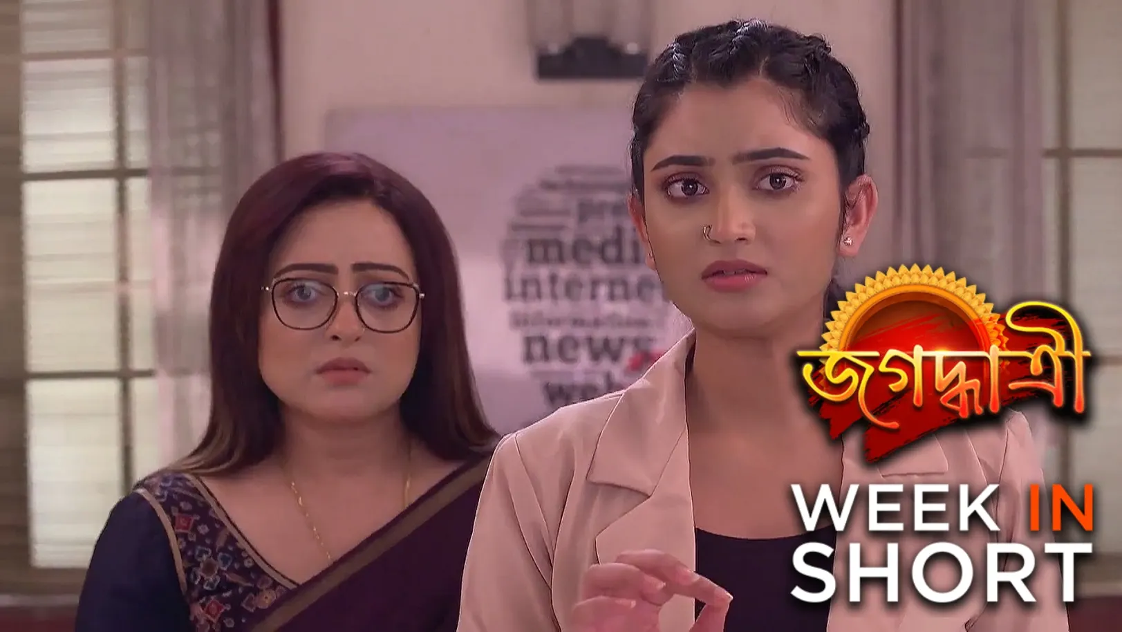 Jagadhatri |  June 09 - June 15, 2025 undefined Webisode