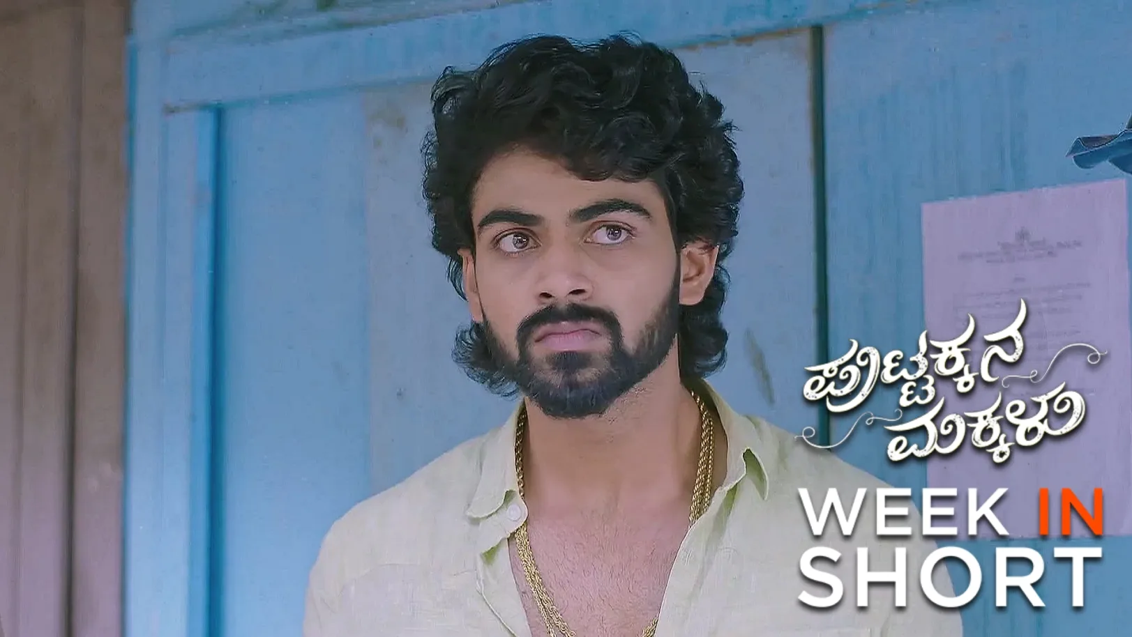 Puttakkana Makkalu |  June 09 - June 15, 2025 16th June 2025 Webisode