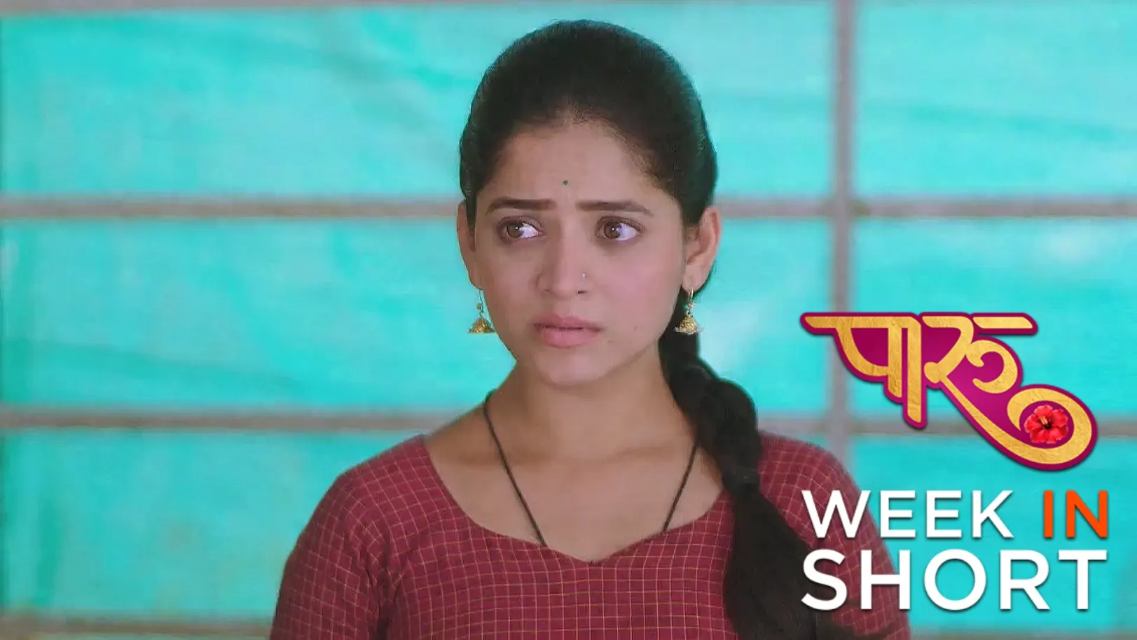 Paaru Janu Savali |  June 09 - June 15, 2025 16th June 2025 Webisode