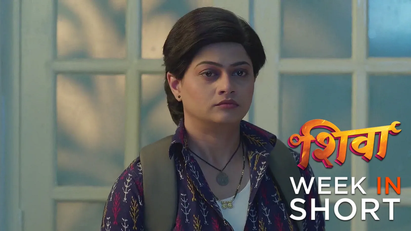 Shiva |  June 09 - June 15, 2025 16th June 2025 Webisode