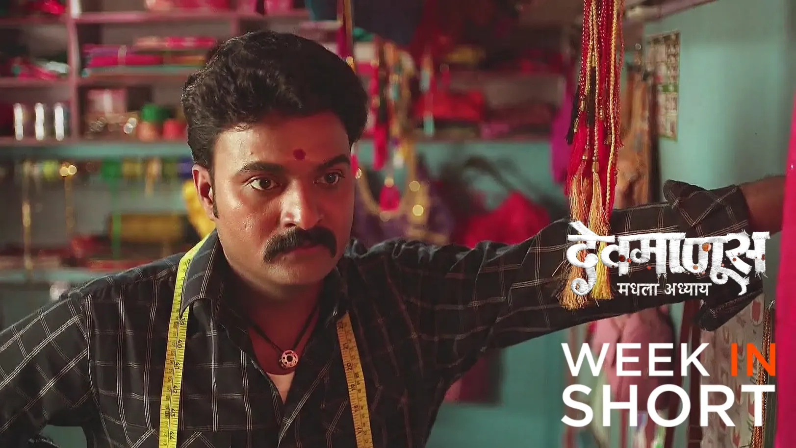 Devmanus Madhla Adhyay |  June 09 - June 15, 2025 undefined Webisode