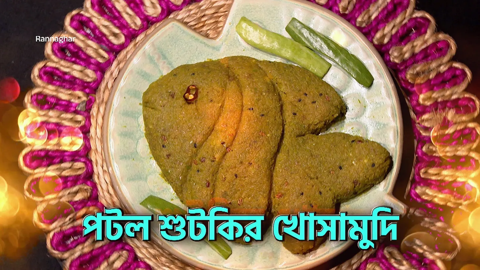 Two Innovative Dishes with Peels - Rannaghar - Promo