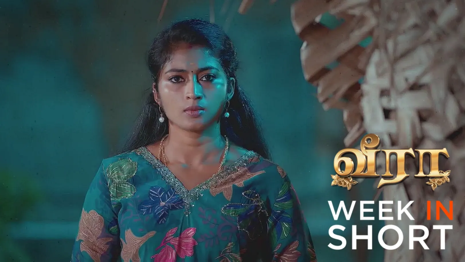 Veera | June 16 - June 20, 2025 undefined Webisode