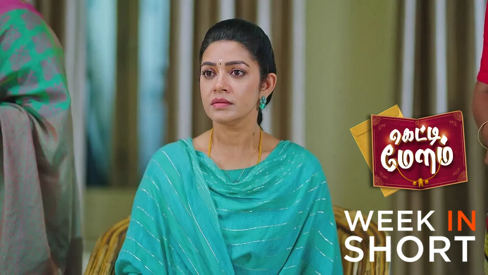 Getti Melam | June 16 - June 20, 2025 undefined Webisode