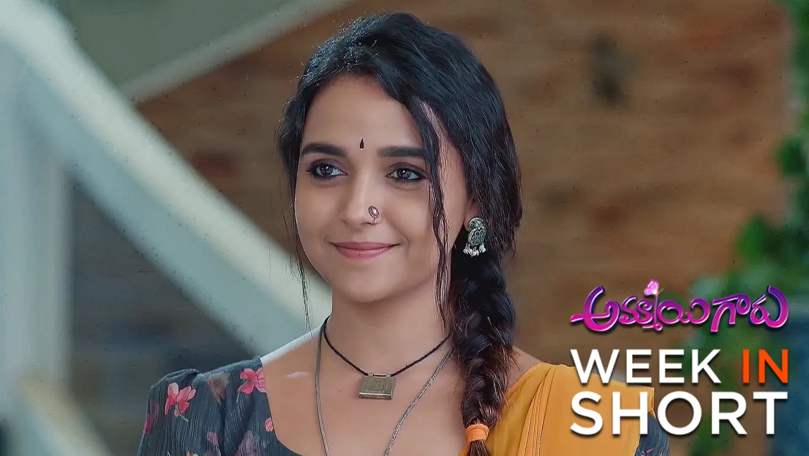Ammayi Garu | June 16 - June 20, 2025 undefined Webisode