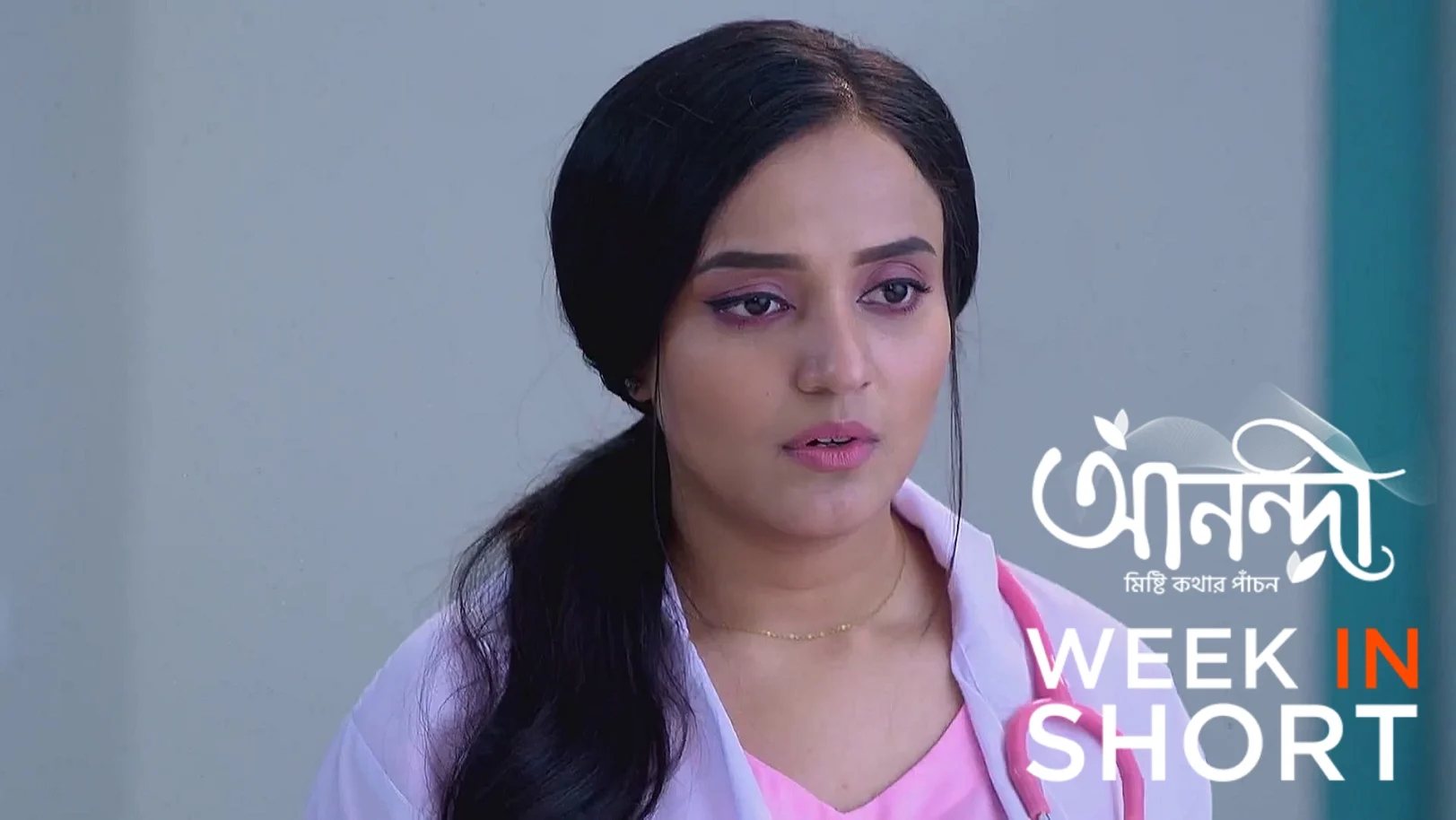 Anondi |June 16 - June 20, 2025 undefined Webisode