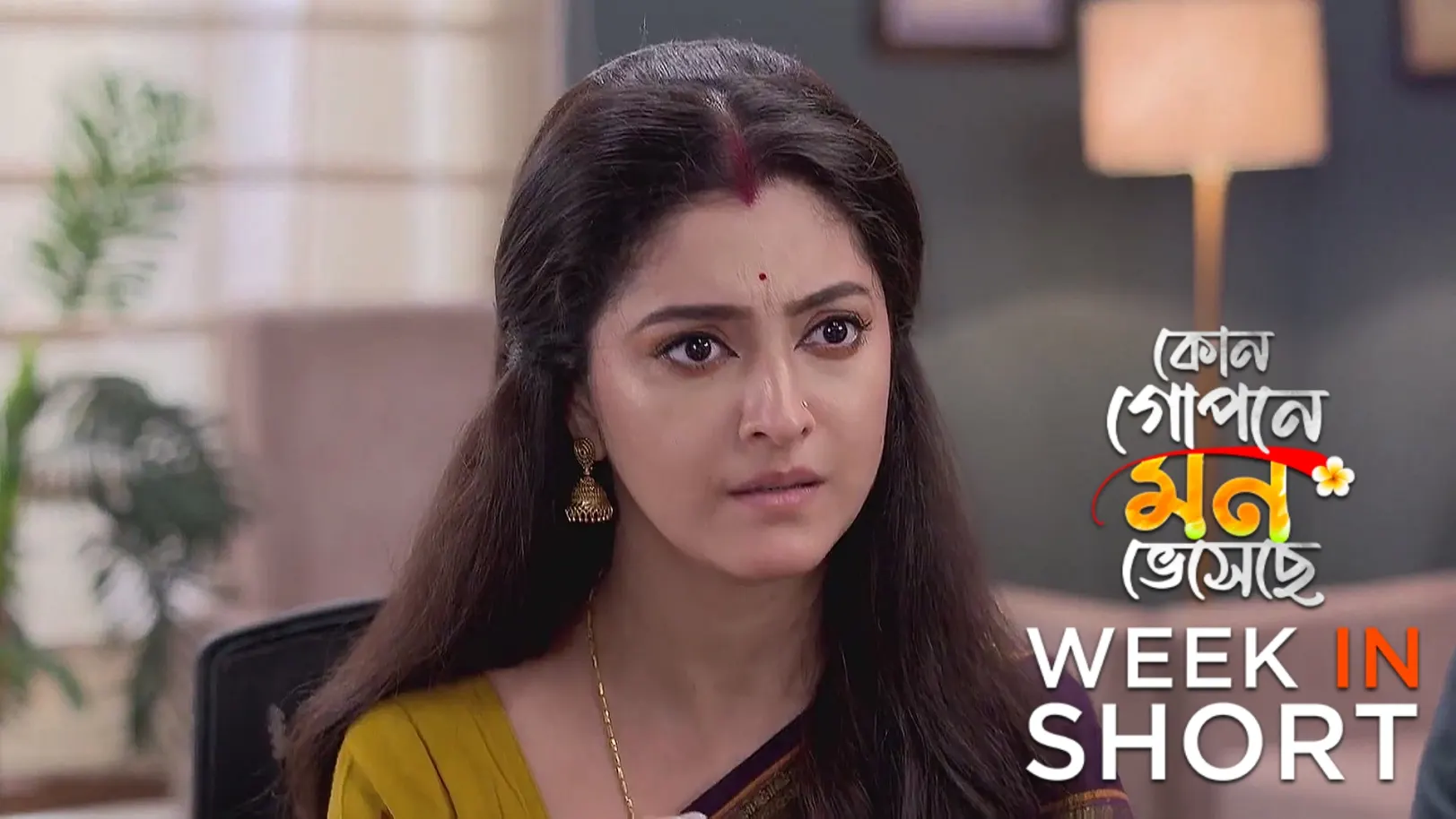 Kon Gopone Mon Bheseche | June 16 - June 21, 2025 22nd June 2025 Webisode