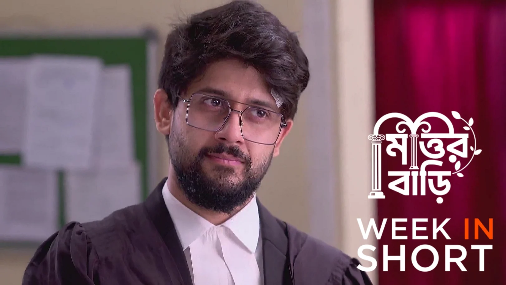 Mittir Bari | June 16 - June 21, 2025 22nd June 2025 Webisode