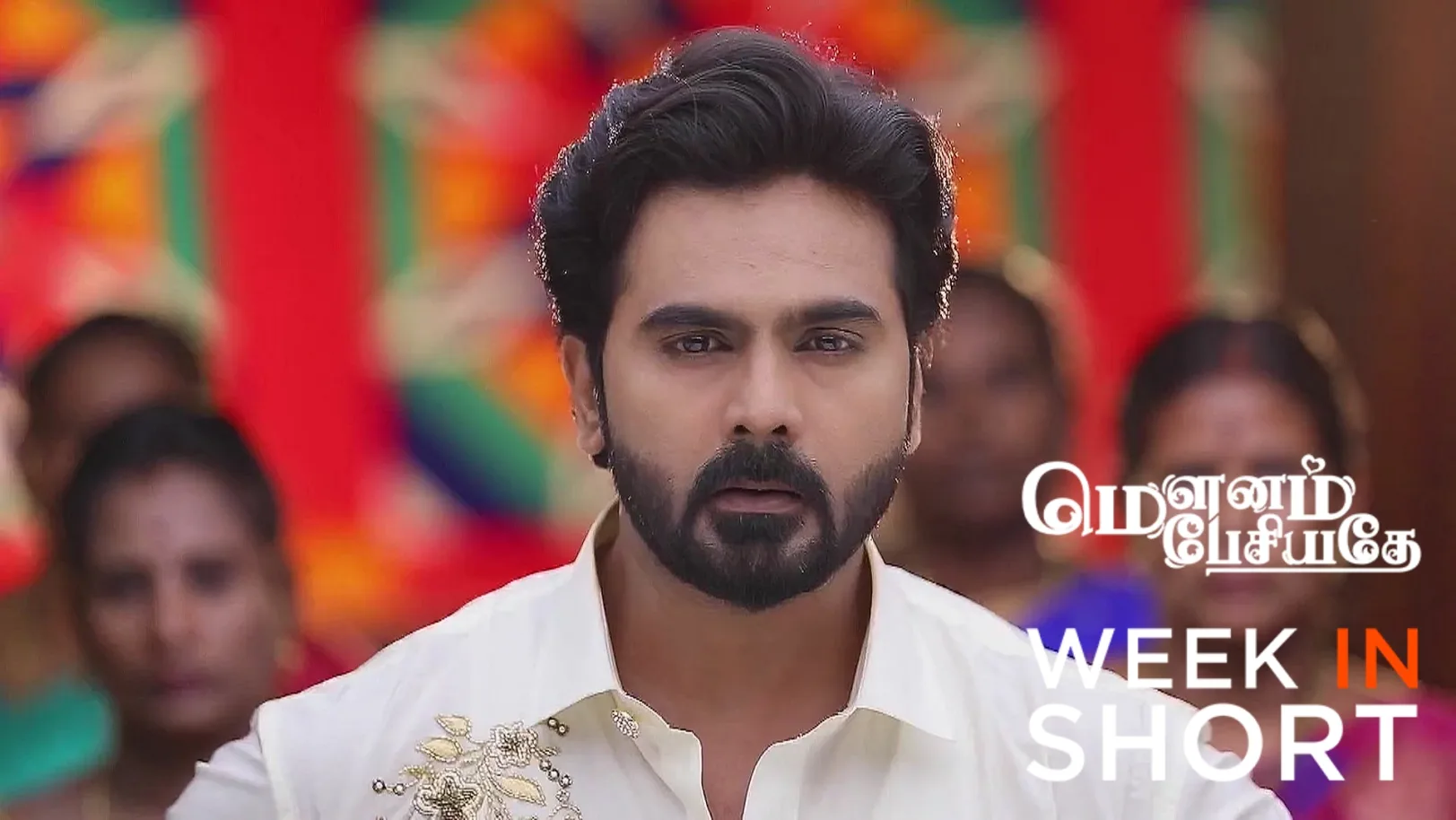 Mounam Pesiyadhe | June 16 - June 21, 2025 22nd June 2025 Webisode