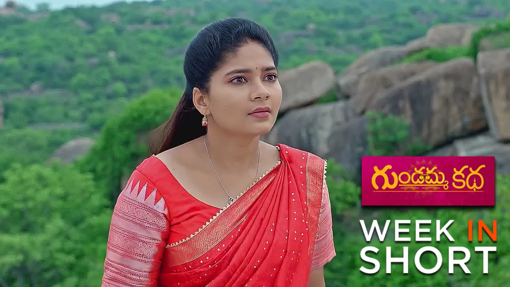 Gundamma Katha | June 16 - June 21, 2025 22nd June 2025 Webisode