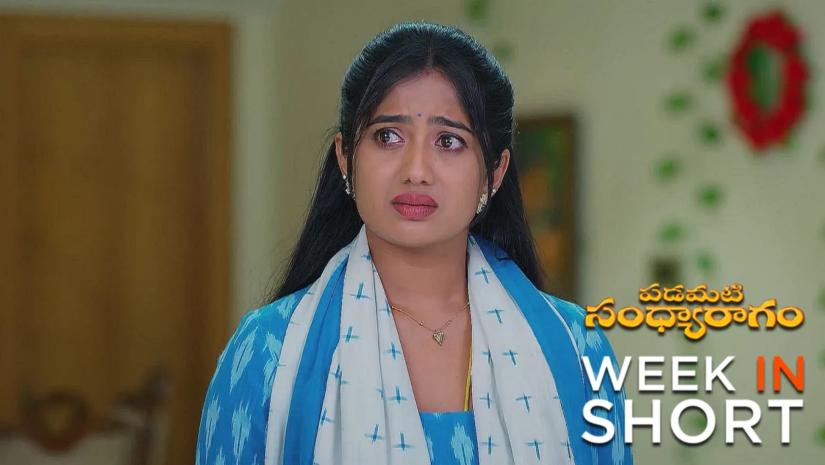 Padamati Sandhyaragam | June 16 - June 21, 2025 22nd June 2025 Webisode